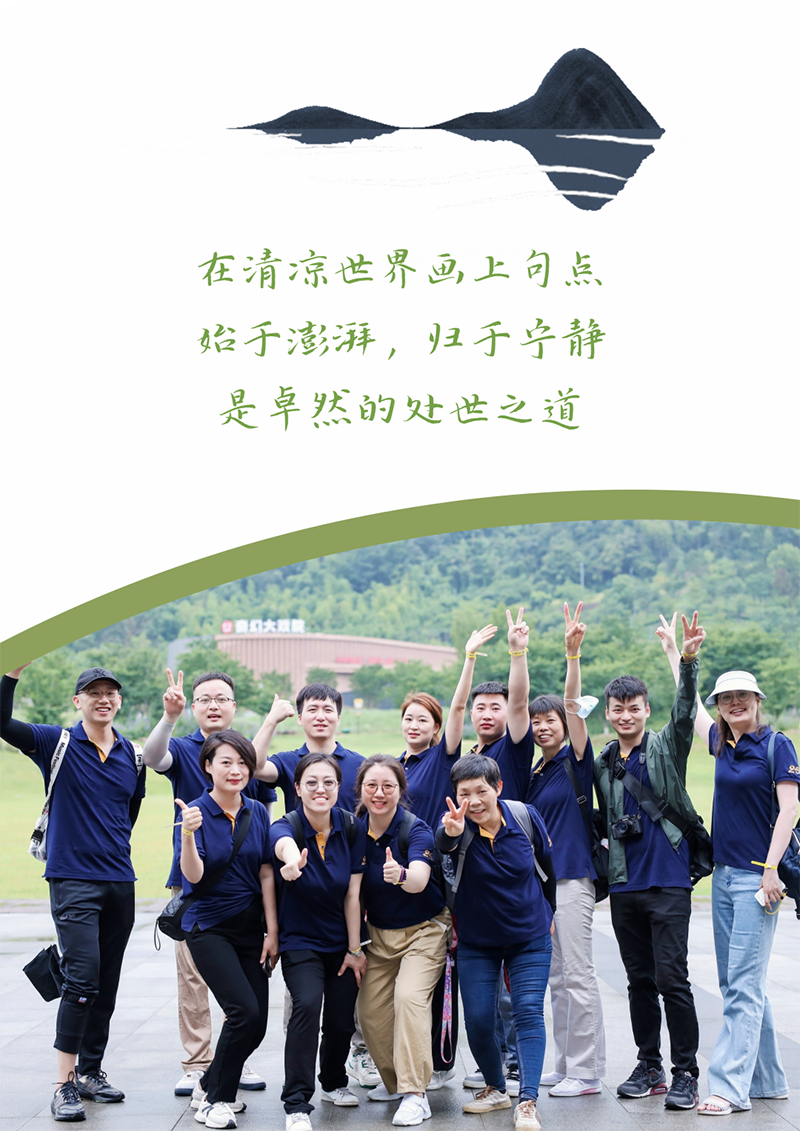 心心念廿 相伴壹号娱乐-com - NG大舞台,有梦你就来 | 与德清相约 贺廿载诞辰