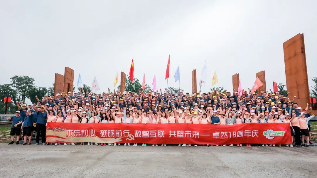 踏石留印 蓄力远航 | 2021年壹号娱乐-com - NG大舞台,有梦你就来大事记