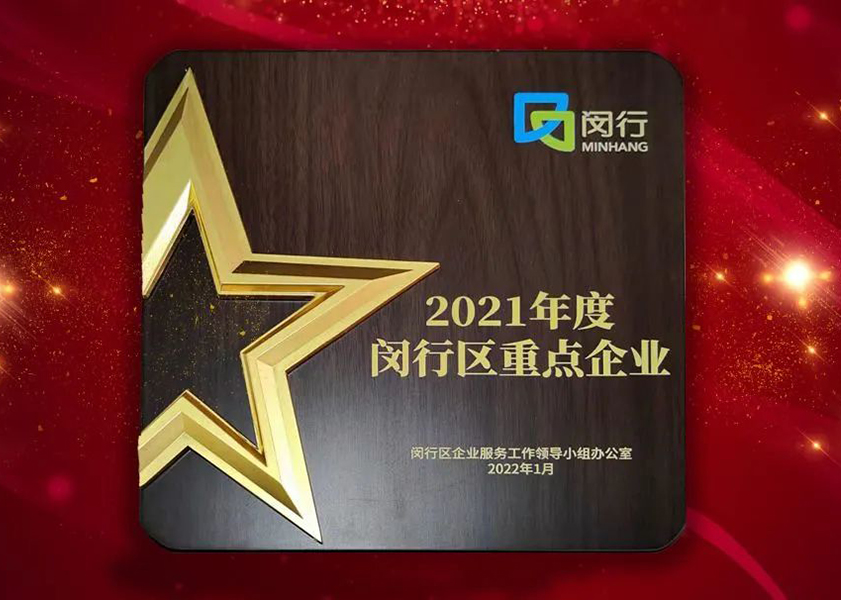 创新发力 穿行周期 | 壹号娱乐-com - NG大舞台,有梦你就来2022年一季度动态速览 创新发力 穿行周期 | 壹号娱乐-com - NG大舞台,有梦你就来2022年一季度动态速览