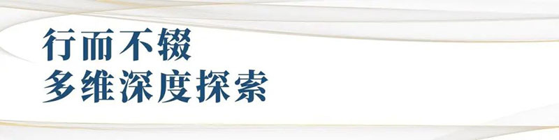 卓er不群 | 追光路上的“创新力”
