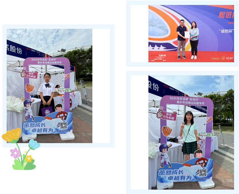 【分院动态】华漕：践行社会责任，关注青少年成长，这家春申金字塔人才企业这样做......