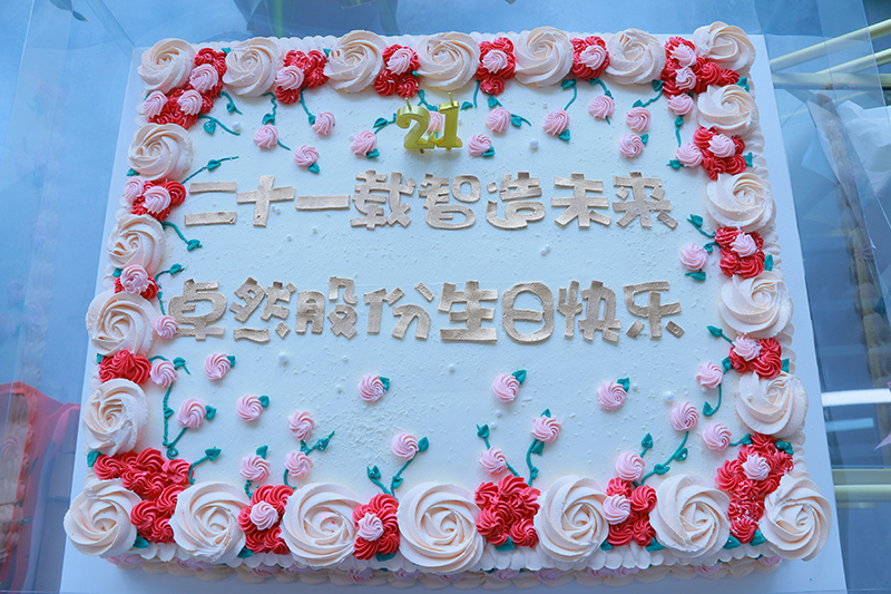 二十一载 智造未来丨贺壹号娱乐-com - NG大舞台,有梦你就来廿一诞辰，再启新篇