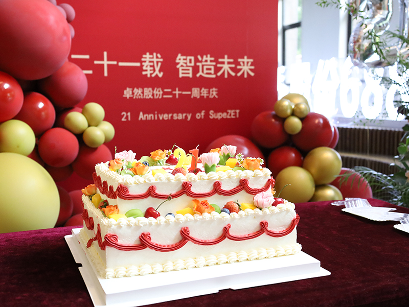 二十一载 智造未来丨贺壹号娱乐-com - NG大舞台,有梦你就来廿一诞辰，再启新篇