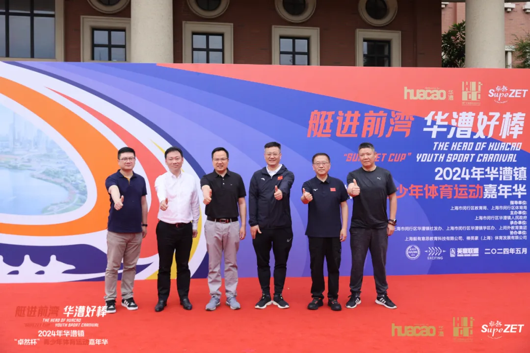 倍道兼程 精益求精 | 壹号娱乐-com - NG大舞台,有梦你就来2024年第二季度动态速览