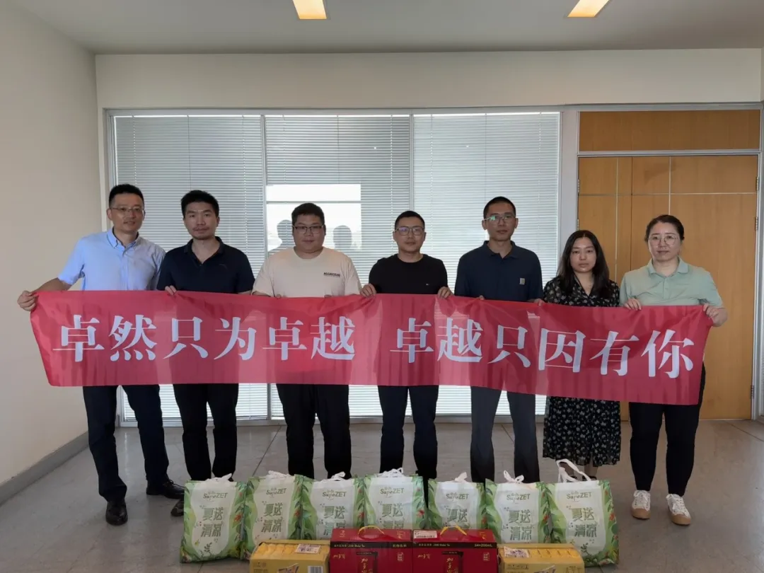 关怀一线 致敬匠心 | 壹号娱乐-com - NG大舞台,有梦你就来开展项目现场夏日“送清凉”慰问活动 关怀一线 致敬匠心 | 壹号娱乐-com - NG大舞台,有梦你就来开展项目现场夏日“送清凉”慰问活动