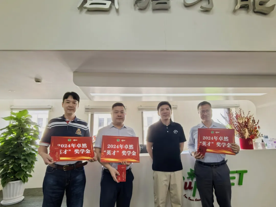 同心同向 造炬成阳 | 壹号娱乐-com - NG大舞台,有梦你就来2024年第三季度动态速览 同心同向 造炬成阳 | 壹号娱乐-com - NG大舞台,有梦你就来2024年第三季度动态速览