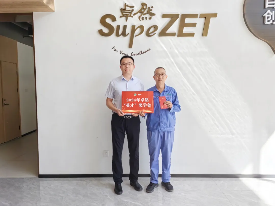 同心同向 造炬成阳 | 壹号娱乐-com - NG大舞台,有梦你就来2024年第三季度动态速览 同心同向 造炬成阳 | 壹号娱乐-com - NG大舞台,有梦你就来2024年第三季度动态速览