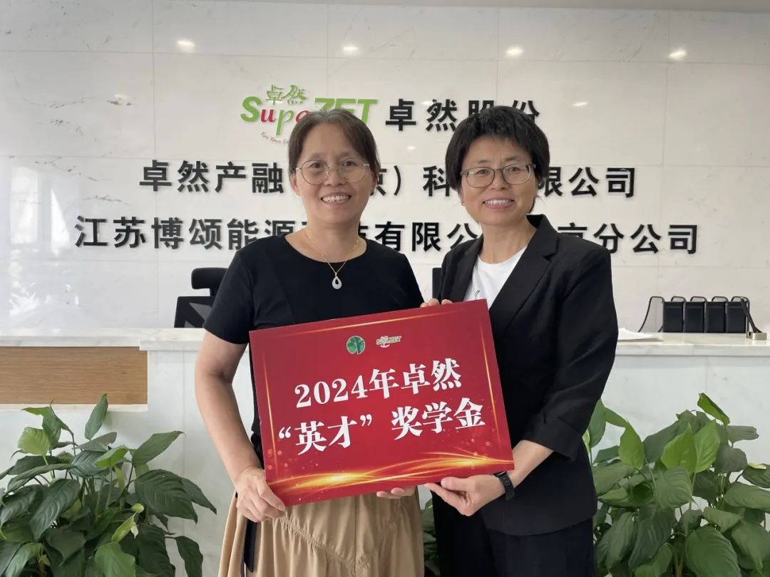 同心同向 造炬成阳 | 壹号娱乐-com - NG大舞台,有梦你就来2024年第三季度动态速览 同心同向 造炬成阳 | 壹号娱乐-com - NG大舞台,有梦你就来2024年第三季度动态速览