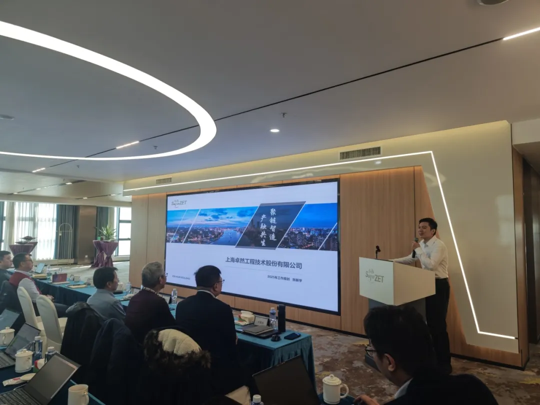 回望2024 启航2025 | 壹号娱乐-com - NG大舞台,有梦你就来2025年度战略年会顺利召开