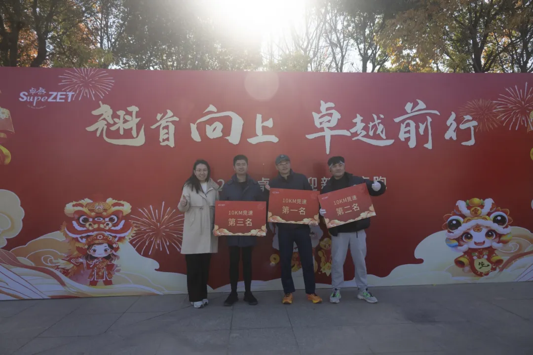 回望2024 启航2025 | 壹号娱乐-com - NG大舞台,有梦你就来2025年度战略年会顺利召开