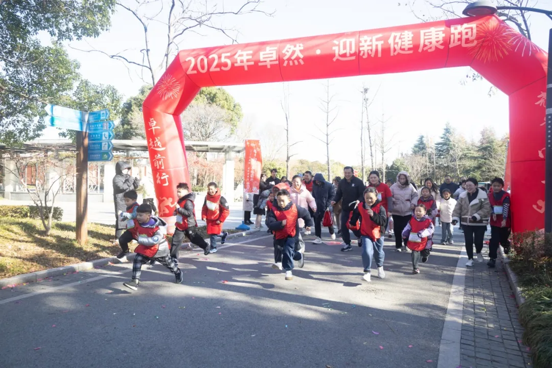 回望2024 启航2025 | 壹号娱乐-com - NG大舞台,有梦你就来2025年度战略年会顺利召开