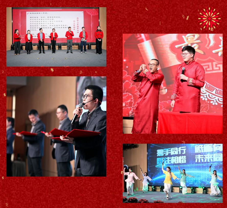 锐意突破 新征启程 | 壹号娱乐-com - NG大舞台,有梦你就来2025年会盛典顺利召开