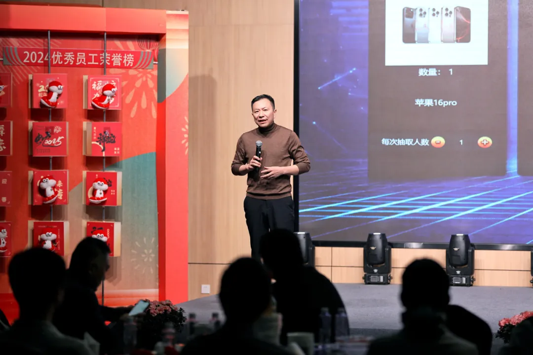 锐意突破 新征启程 | 壹号娱乐-com - NG大舞台,有梦你就来2025年会盛典顺利召开