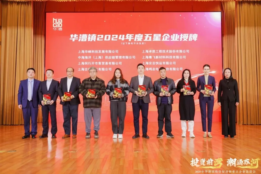 奋楫逐浪 力学笃行 | 壹号娱乐-com - NG大舞台,有梦你就来2025年第一季度动态速览